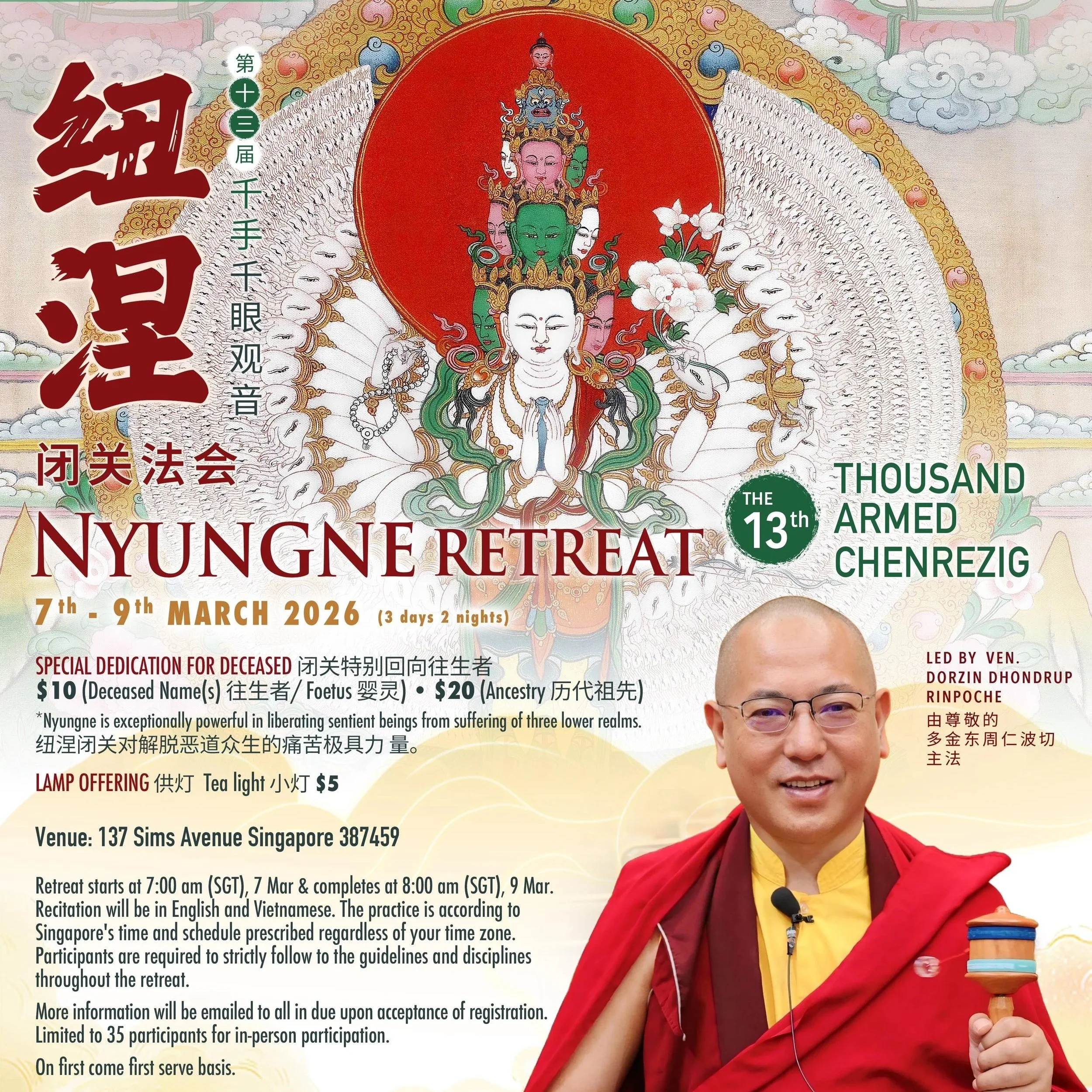 Nyungne Retreat 2026