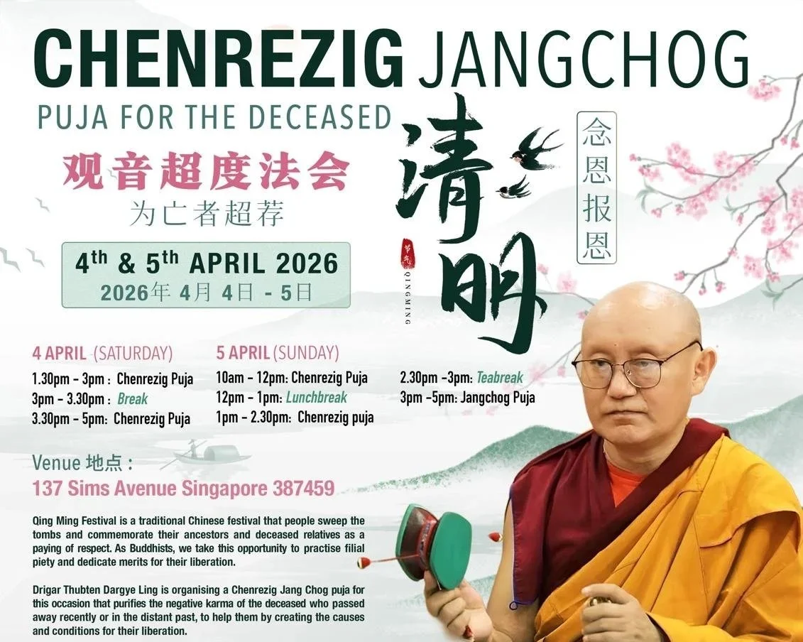 Qing Ming Festival Chenrezig Jang Chog Puja 2026