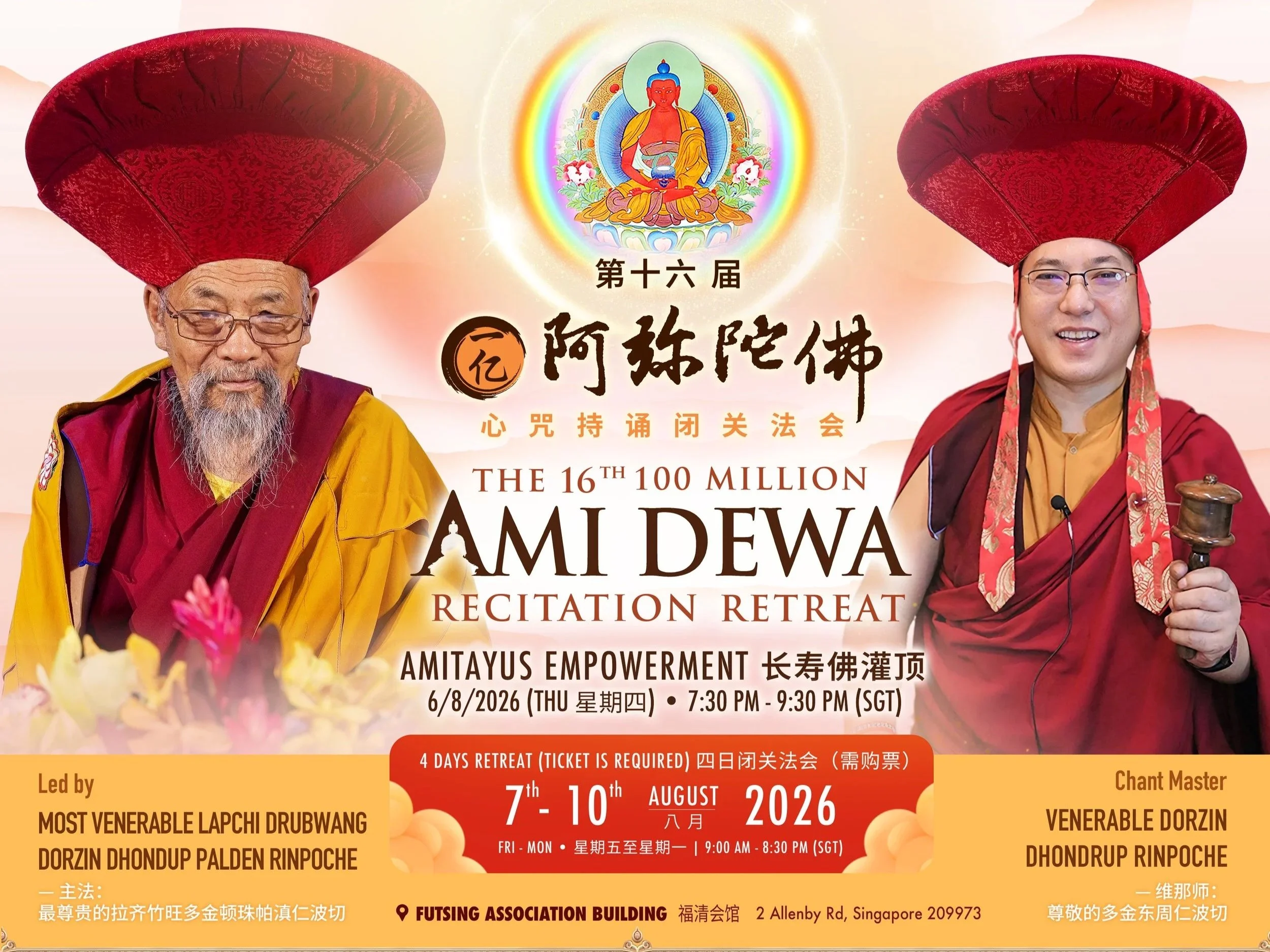 Amitayus Empowerment