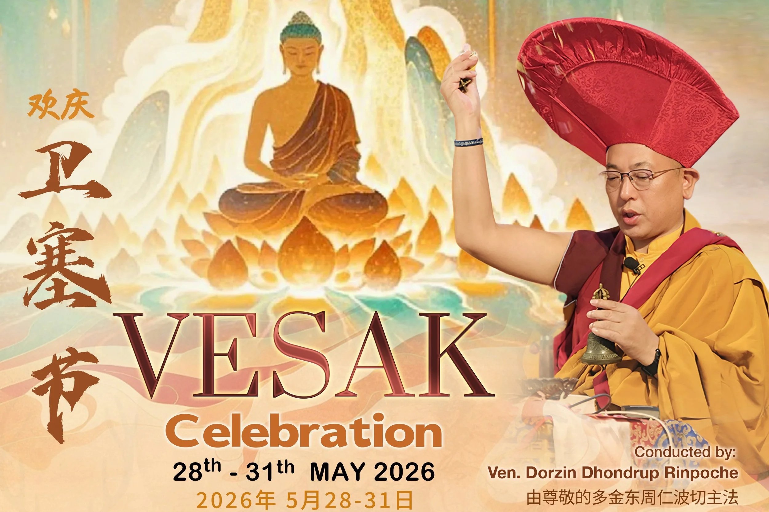 Vesak Celebration 2026