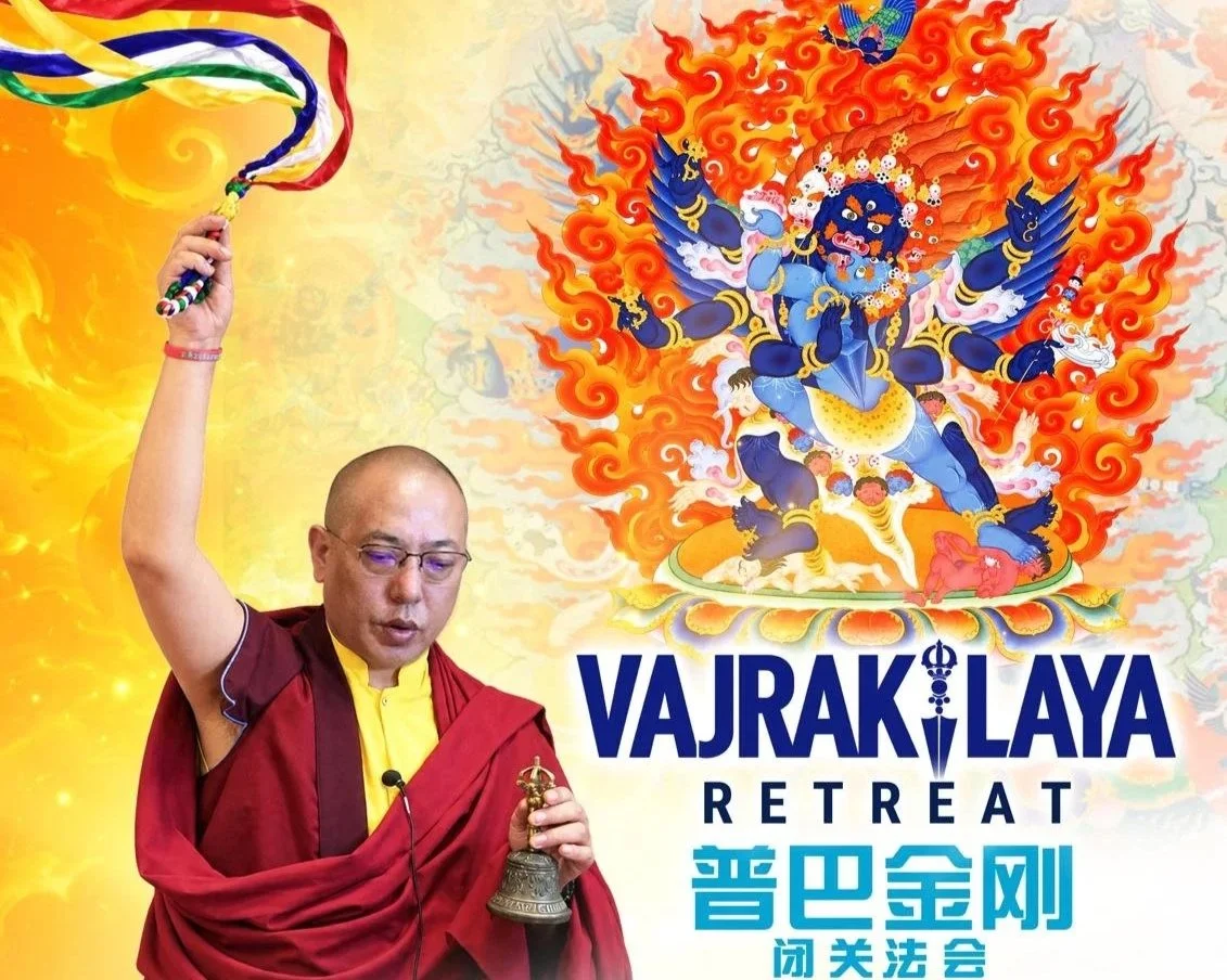 Vajrakilaya Retreat 2026
