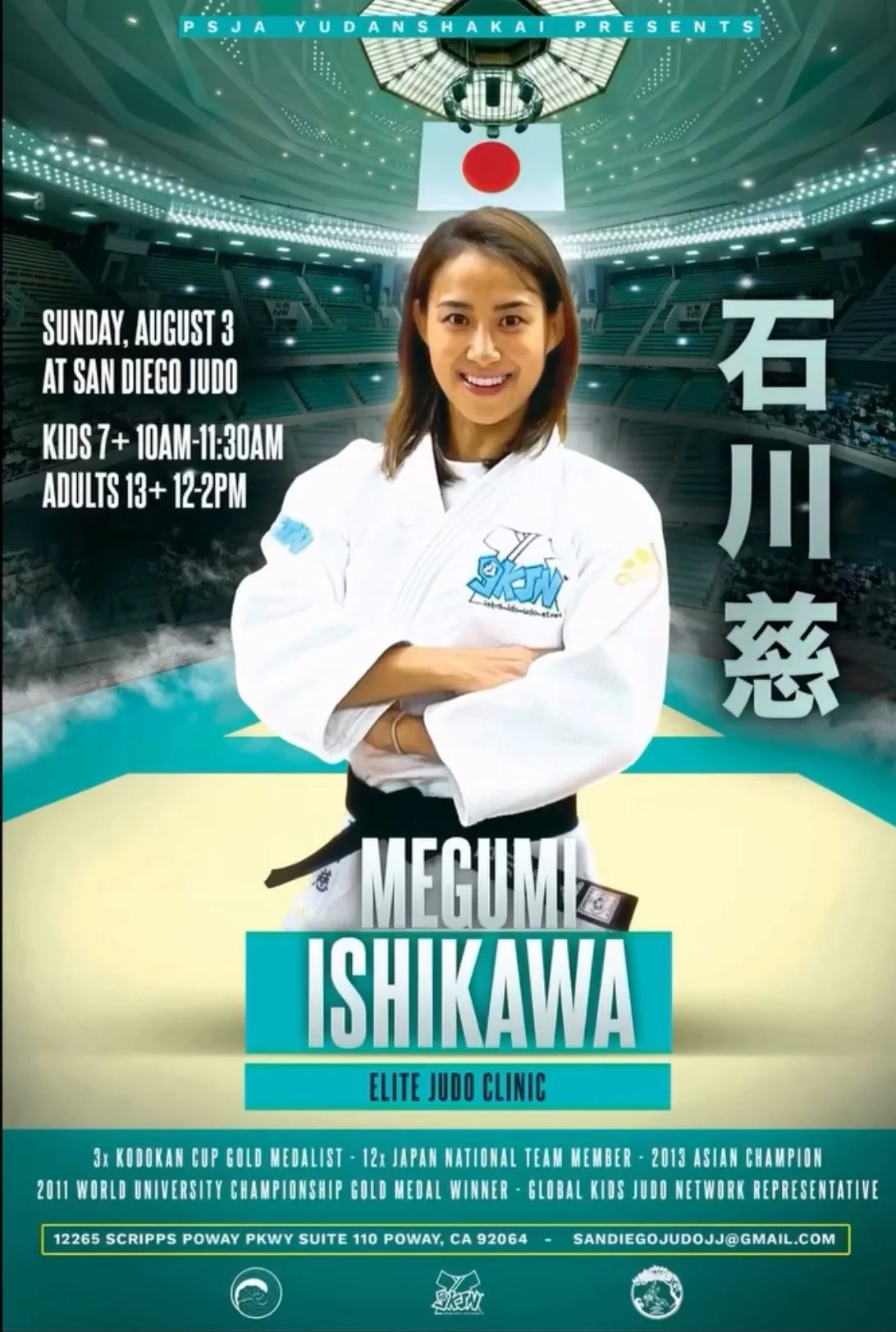 Megumi Ishikawa - Elite Judo Clinic
