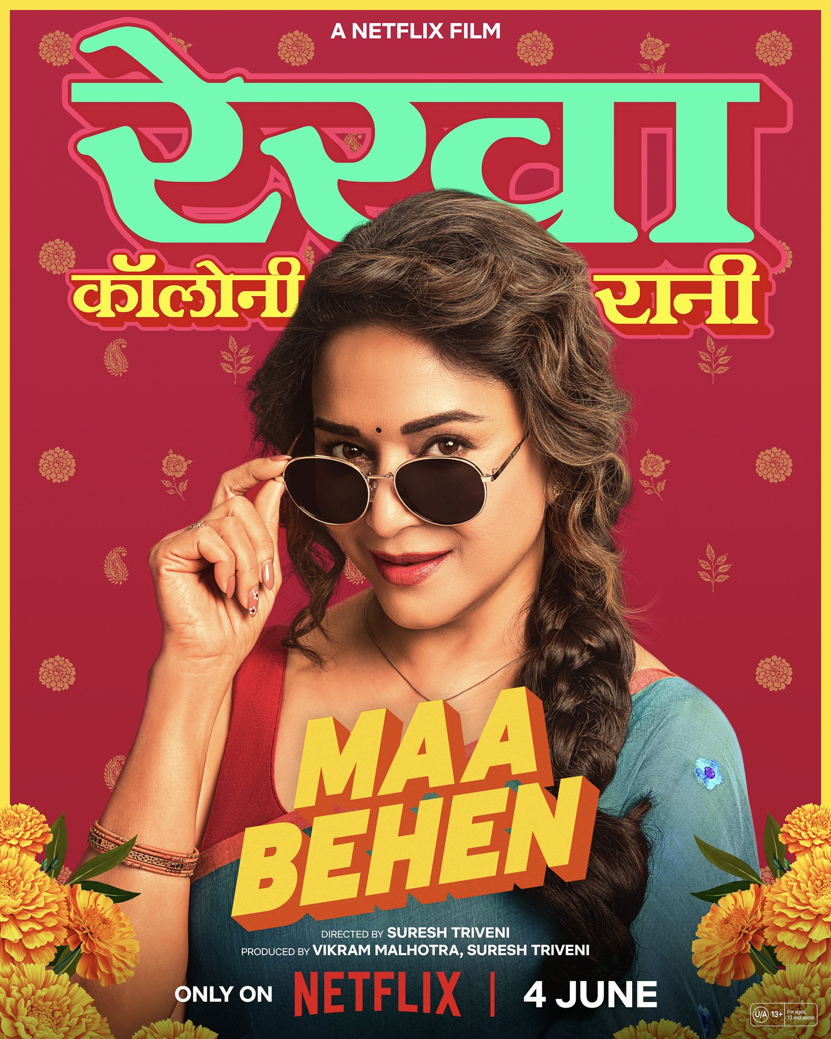 en_in_maa-behen_solo_madhuri_4X5_rgb_pre.jpg
