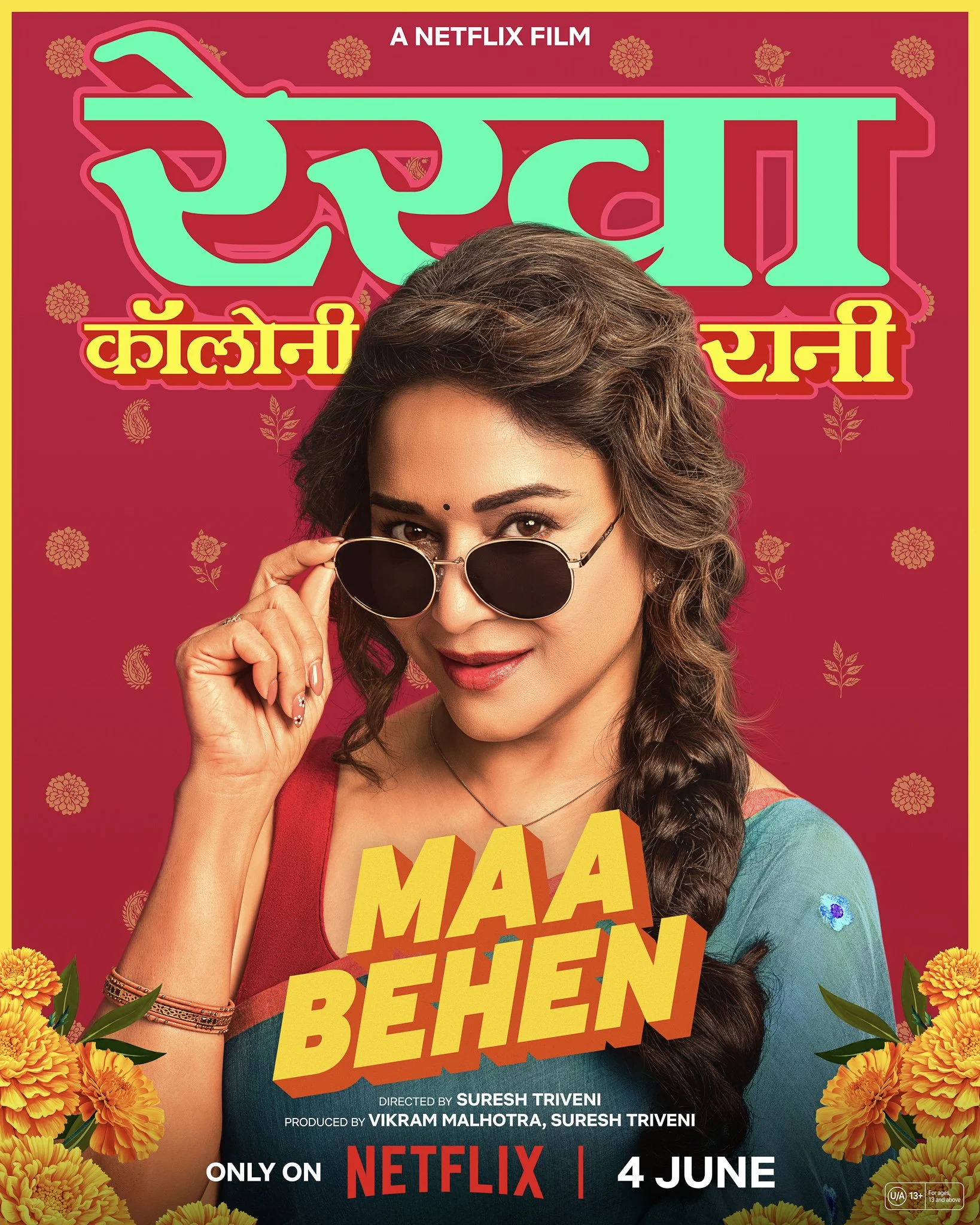 en_in_maa-behen_solo_madhuri_4X5_rgb_pre.jpg