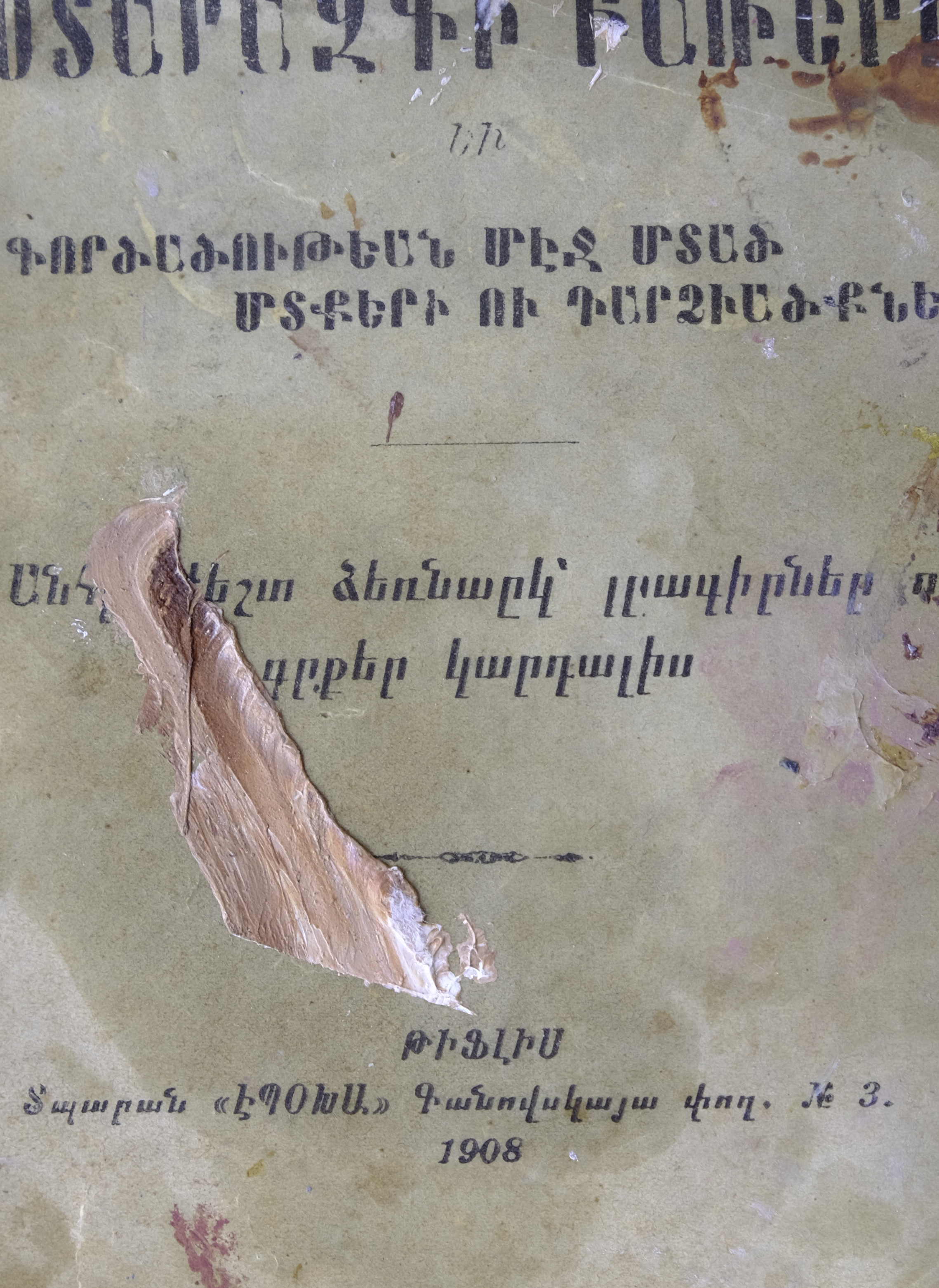 DSCF1745.png