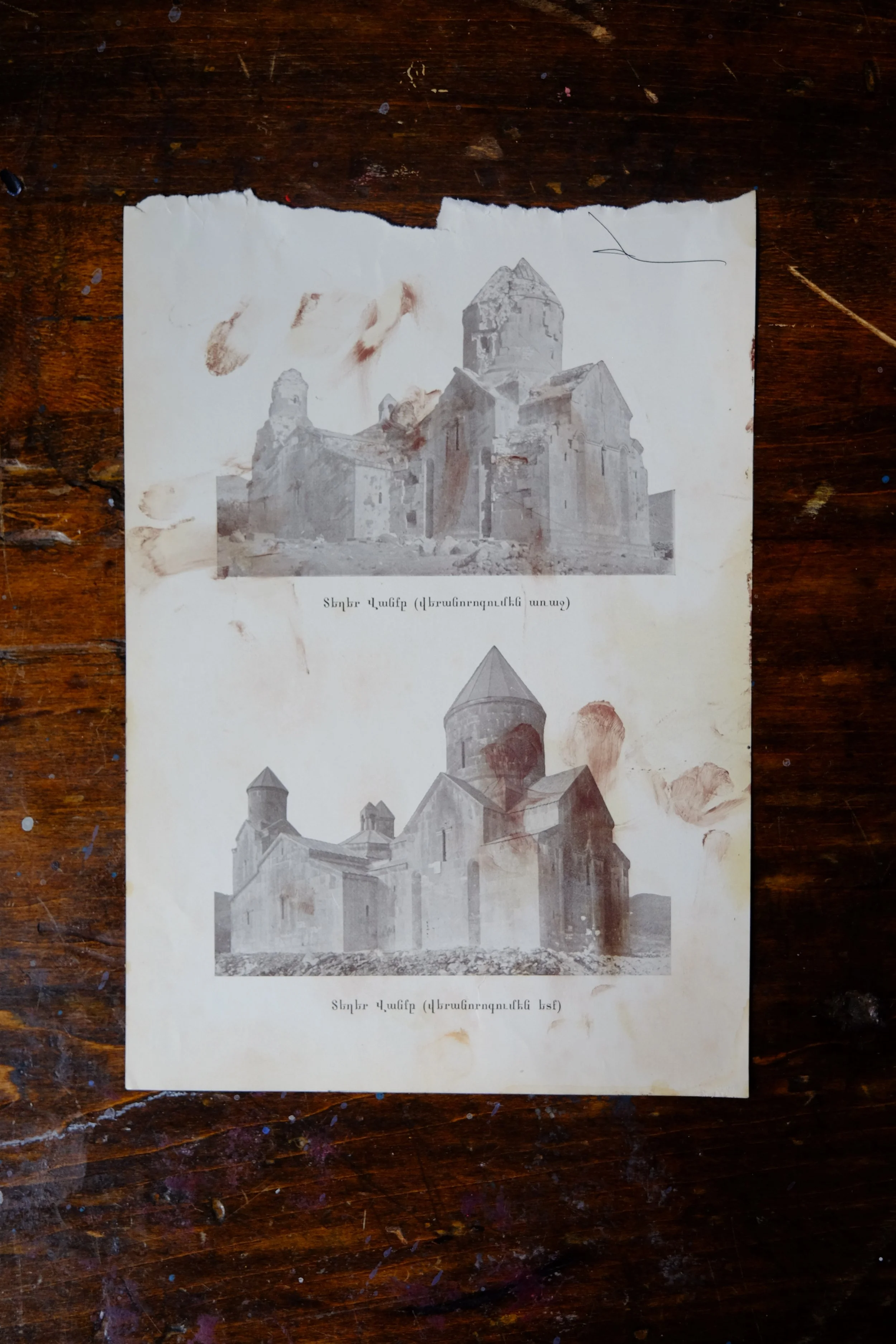 Painting by Armenian artist Adam Torcomian, part of Julfa oil painting series