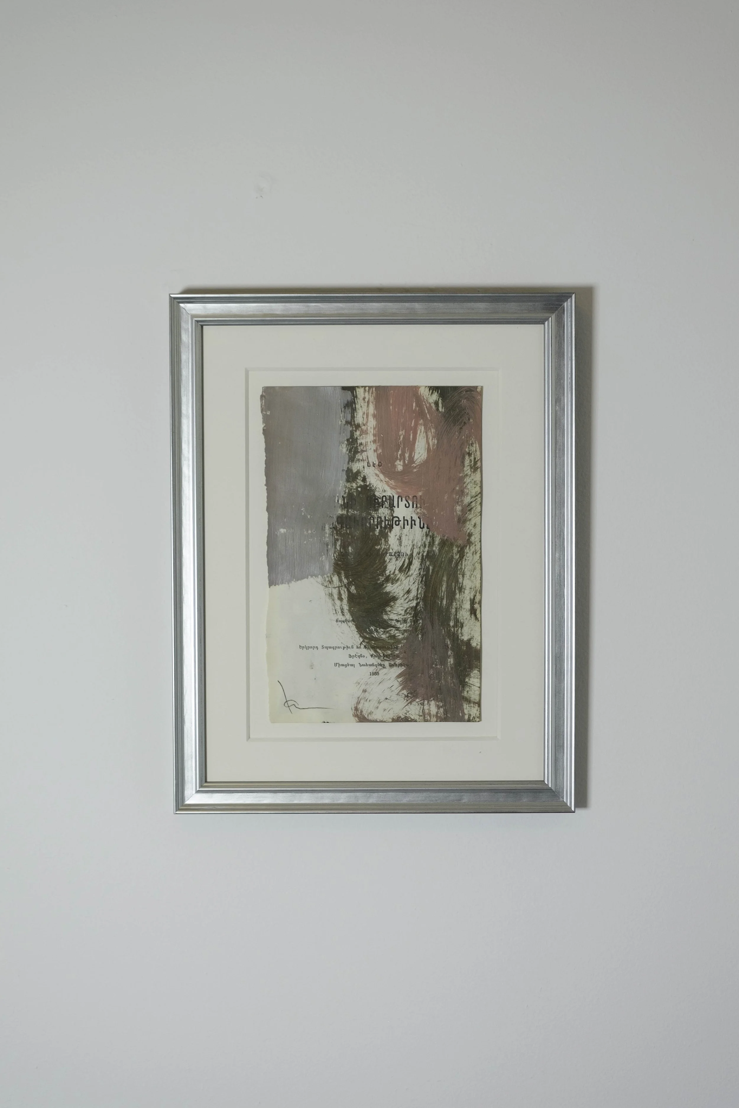 Framed abstract art print on a plain white wall.