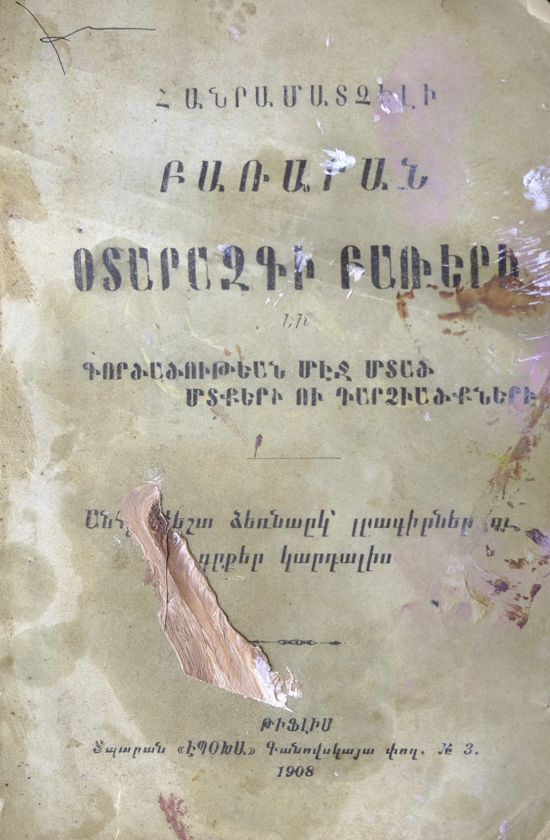 DSCF1743.png
