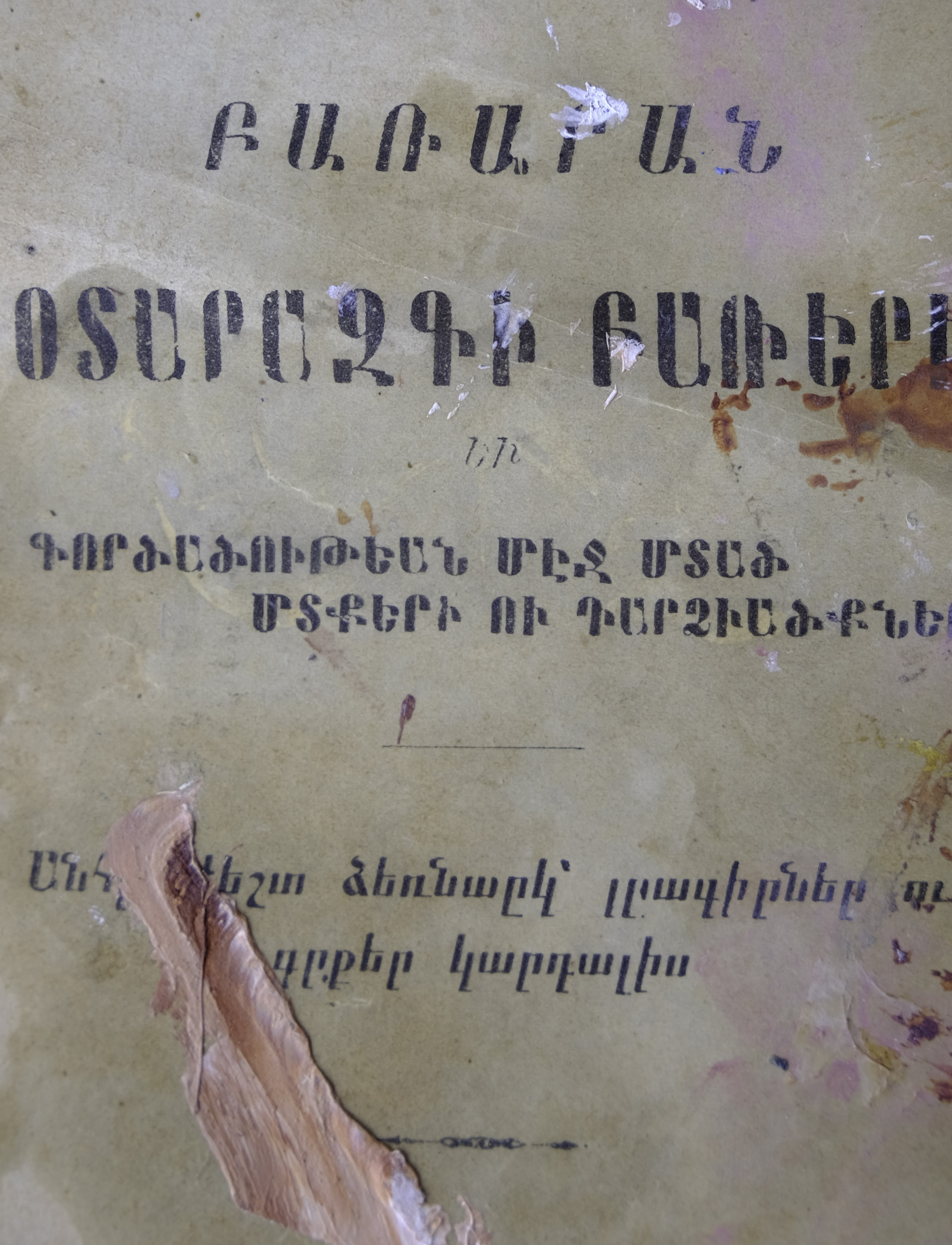 DSCF1744.png