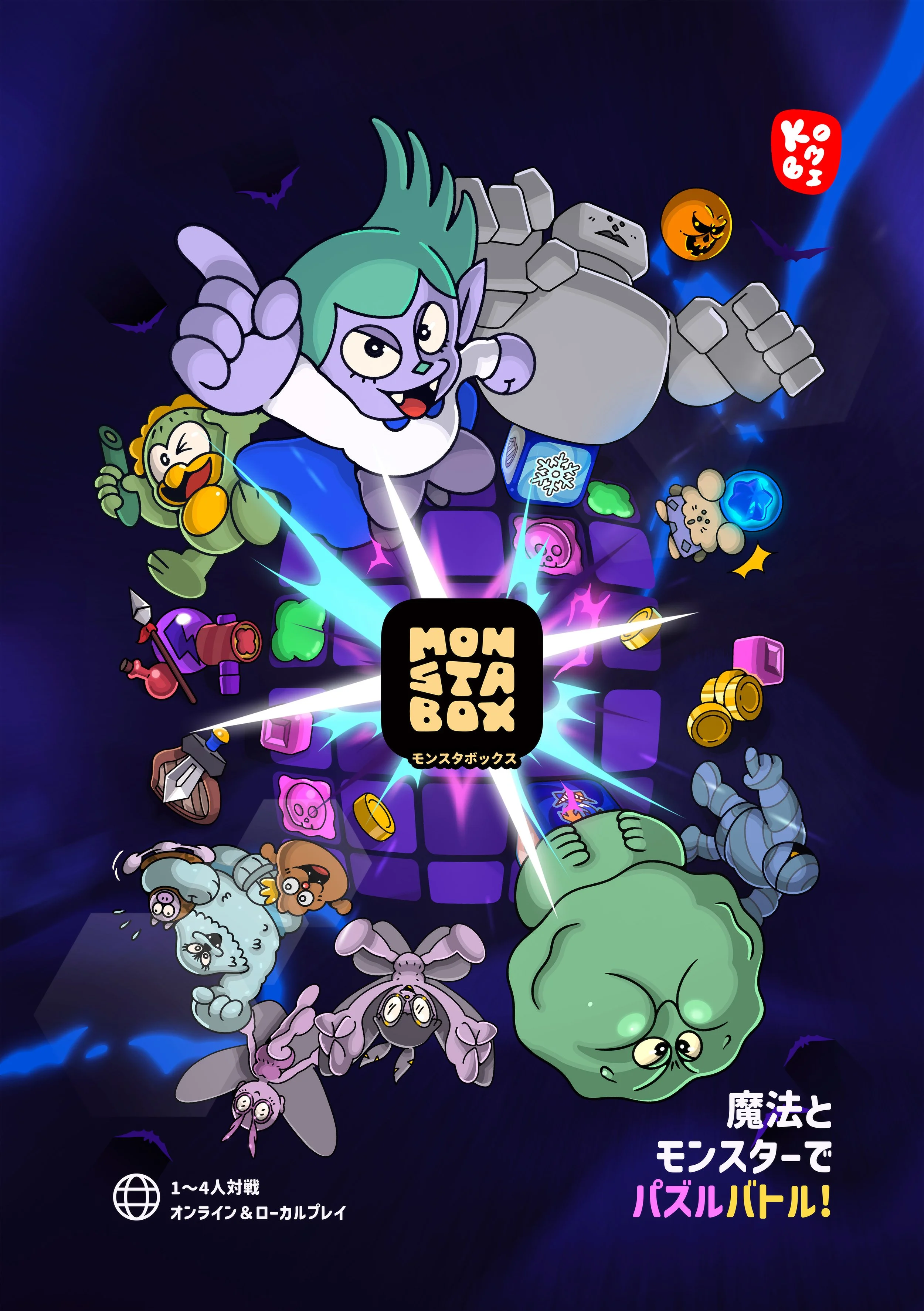 MonstaboxPoster_Front_Print.jpg