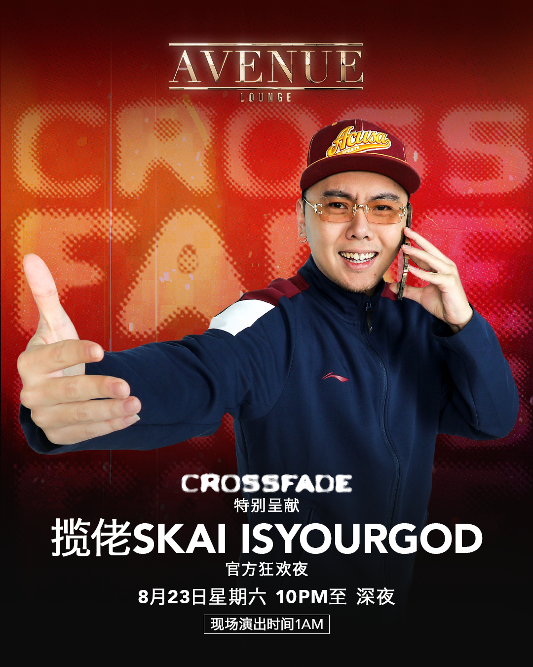 Viral Chinese Artist 揽佬 (SKAI ISYOURGOD) to Perform in Singapore