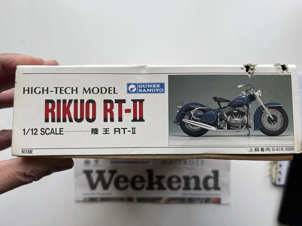 1/12 scale Gunze Sangyo HIGH-TECH MODEL Rikuo RT-II (Box slightly squeezed)  — vintagescalemodels