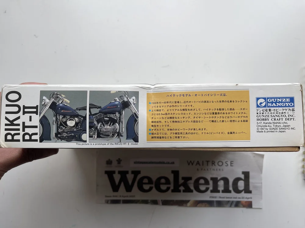 1/12 scale Gunze Sangyo HIGH-TECH MODEL Rikuo RT-II (Box slightly