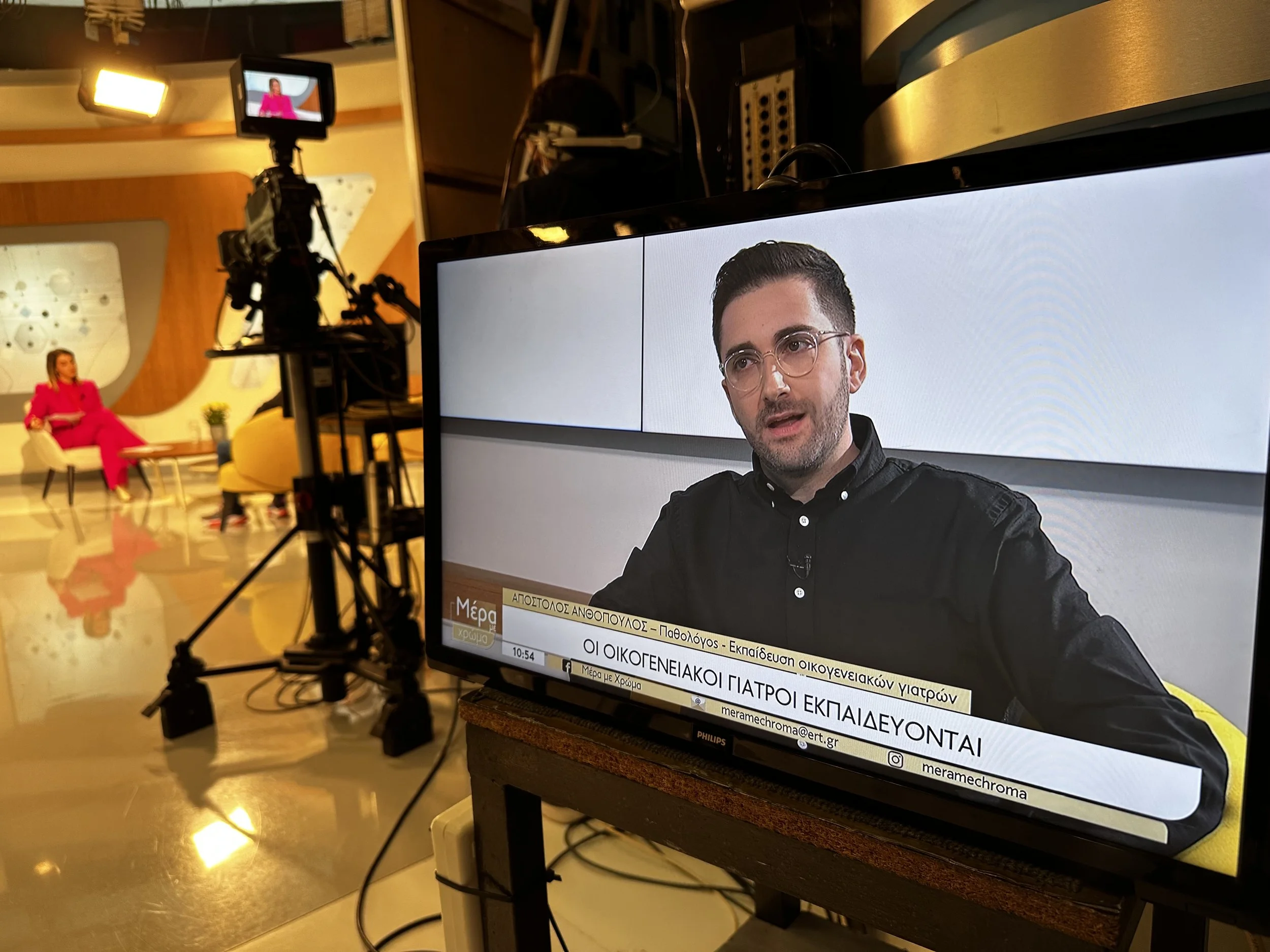 Απόστολος Ανθόπουλος στην εκπομπή Μέρα με Χρώμα με την Έλσα Ποιμενίδου