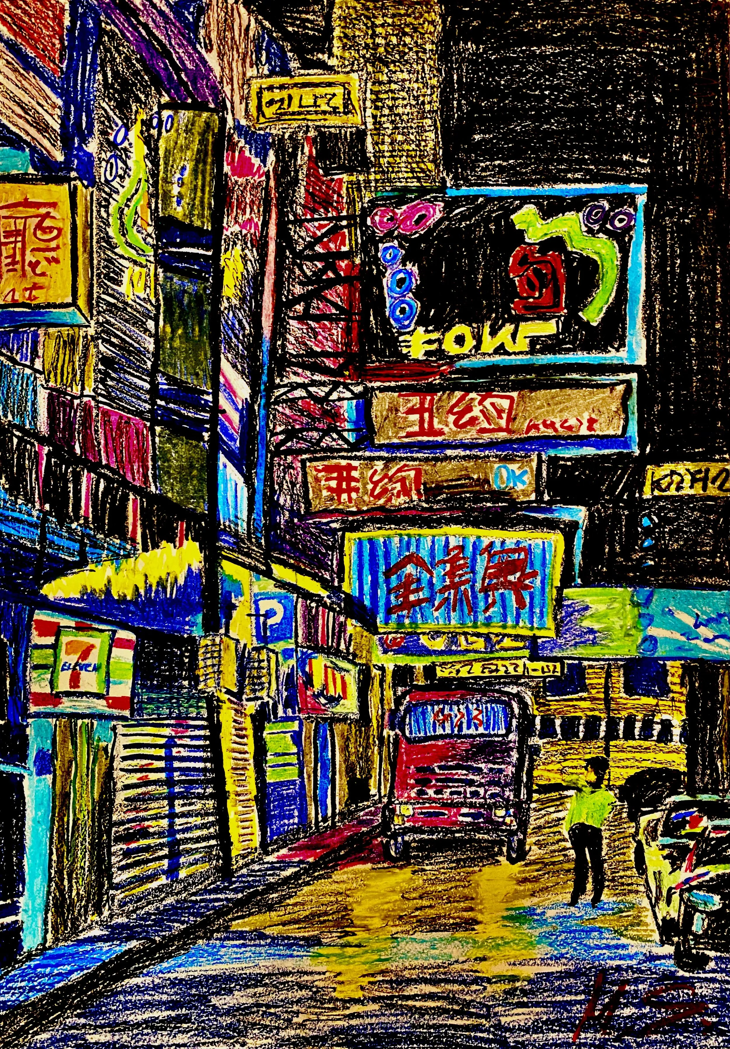 City 1