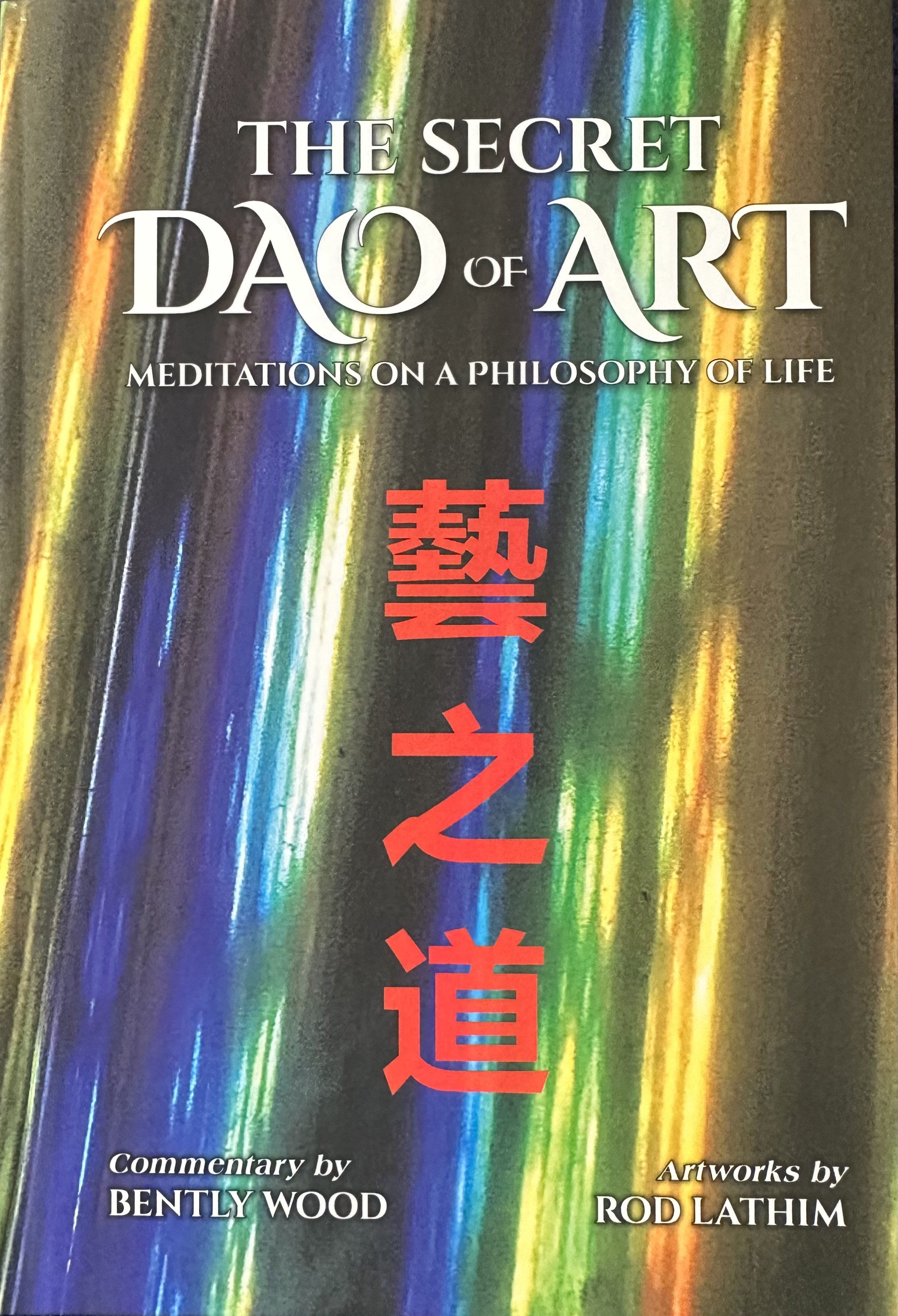 "The Secret Dao of Art - Meditations on a Philosophy of Life" by Z - cover and interior art/photography by Rod Lathim