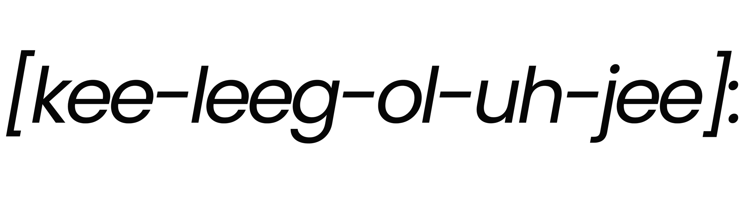 Kiligology