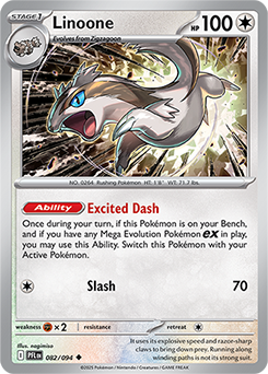 Linoone