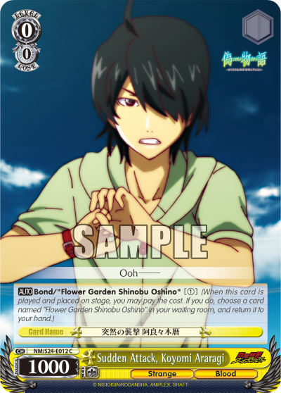 Sudden Attack, Koyomi Araragi