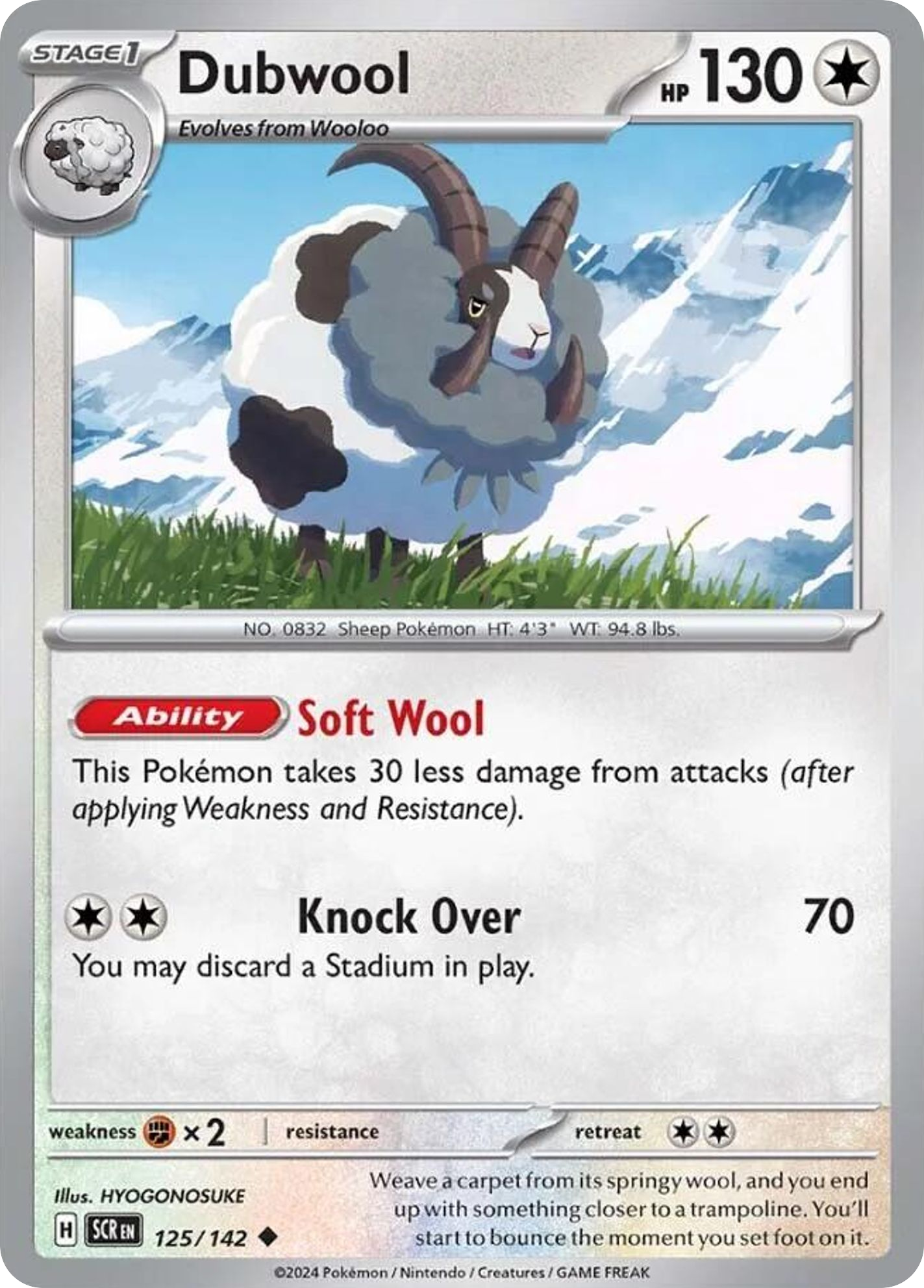 Dubwool-sv7-125.png