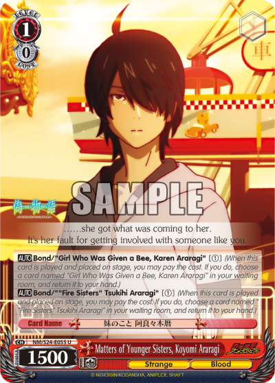 Matters of Younger Sisters, Koyomi Araragi