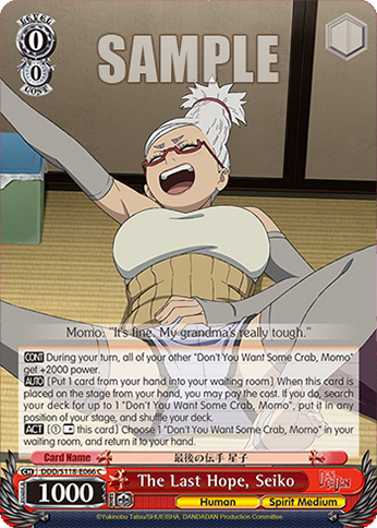 The Last Hope, Seiko