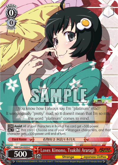 Loves Kimono, Tsukihi Araragi