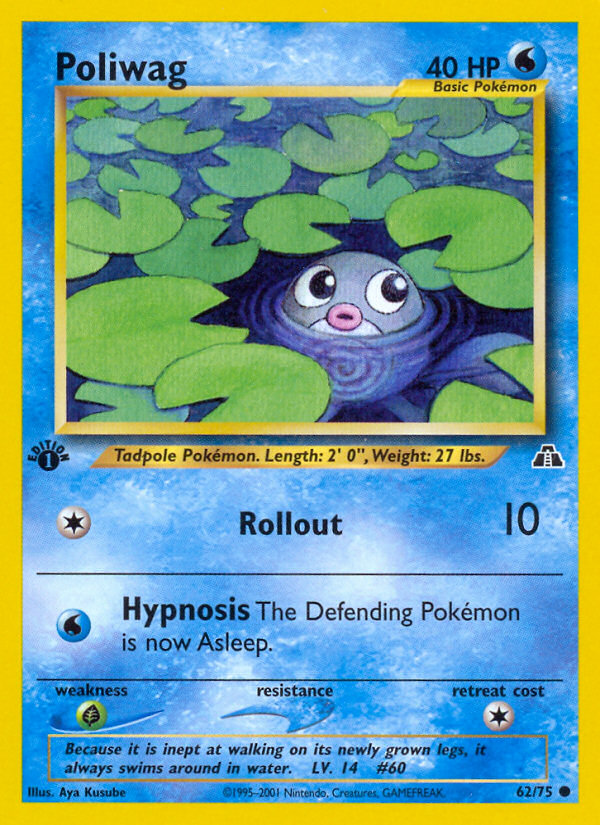 Poliwag-neo2-62.png
