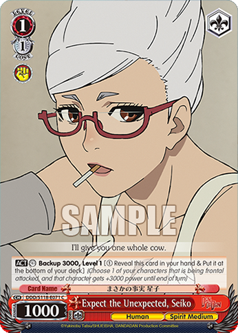 Expect the Unexpected, Seiko