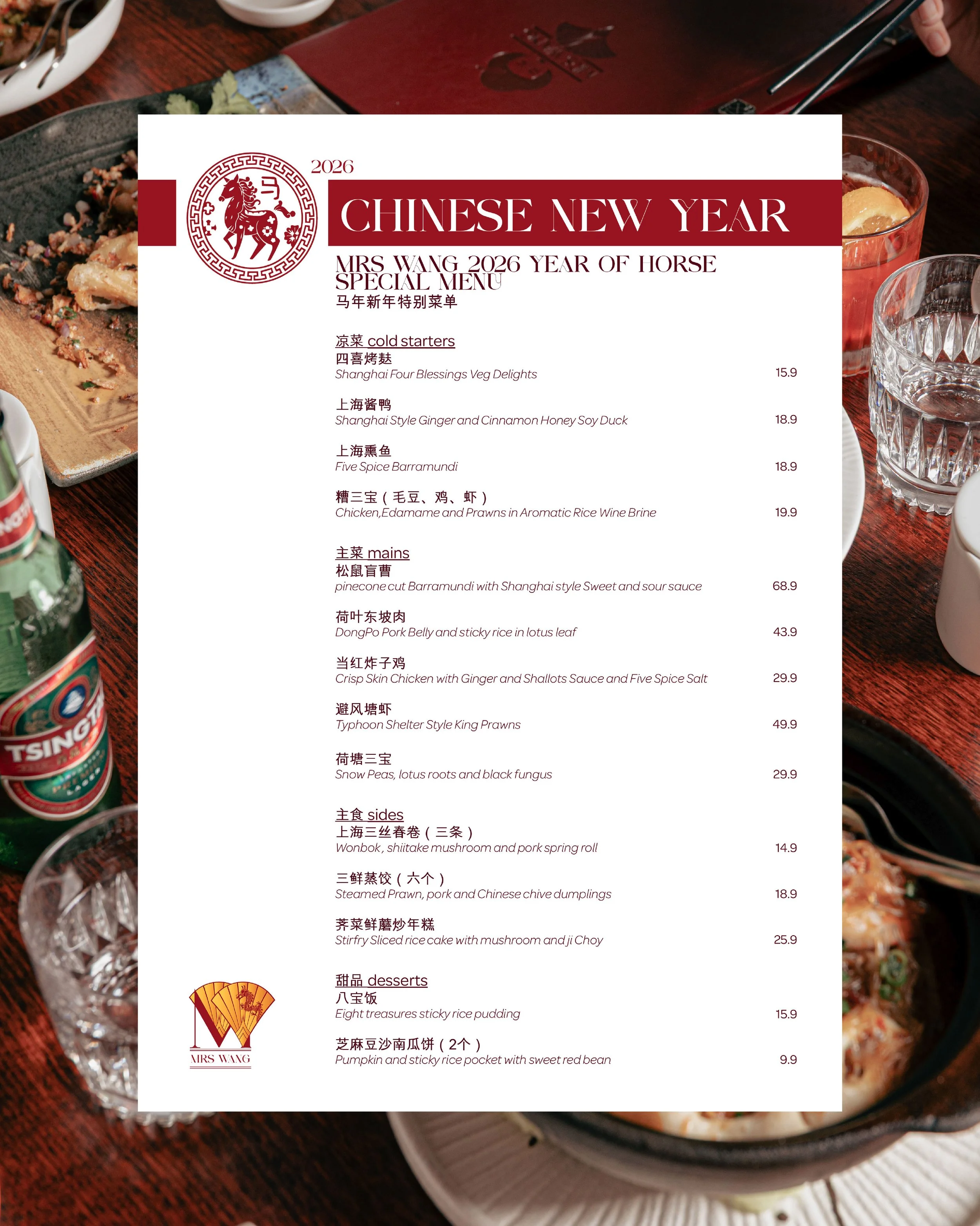 Tigerlane-chinesenewyear-06 10.09.30 am.jpg