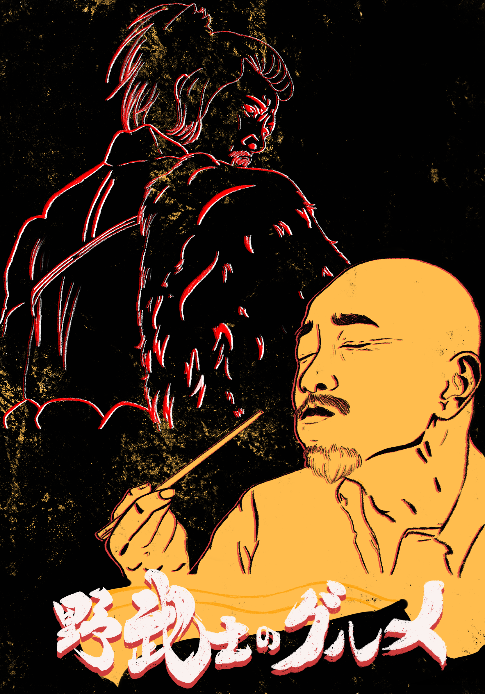 Untitled_Artwork 17.png