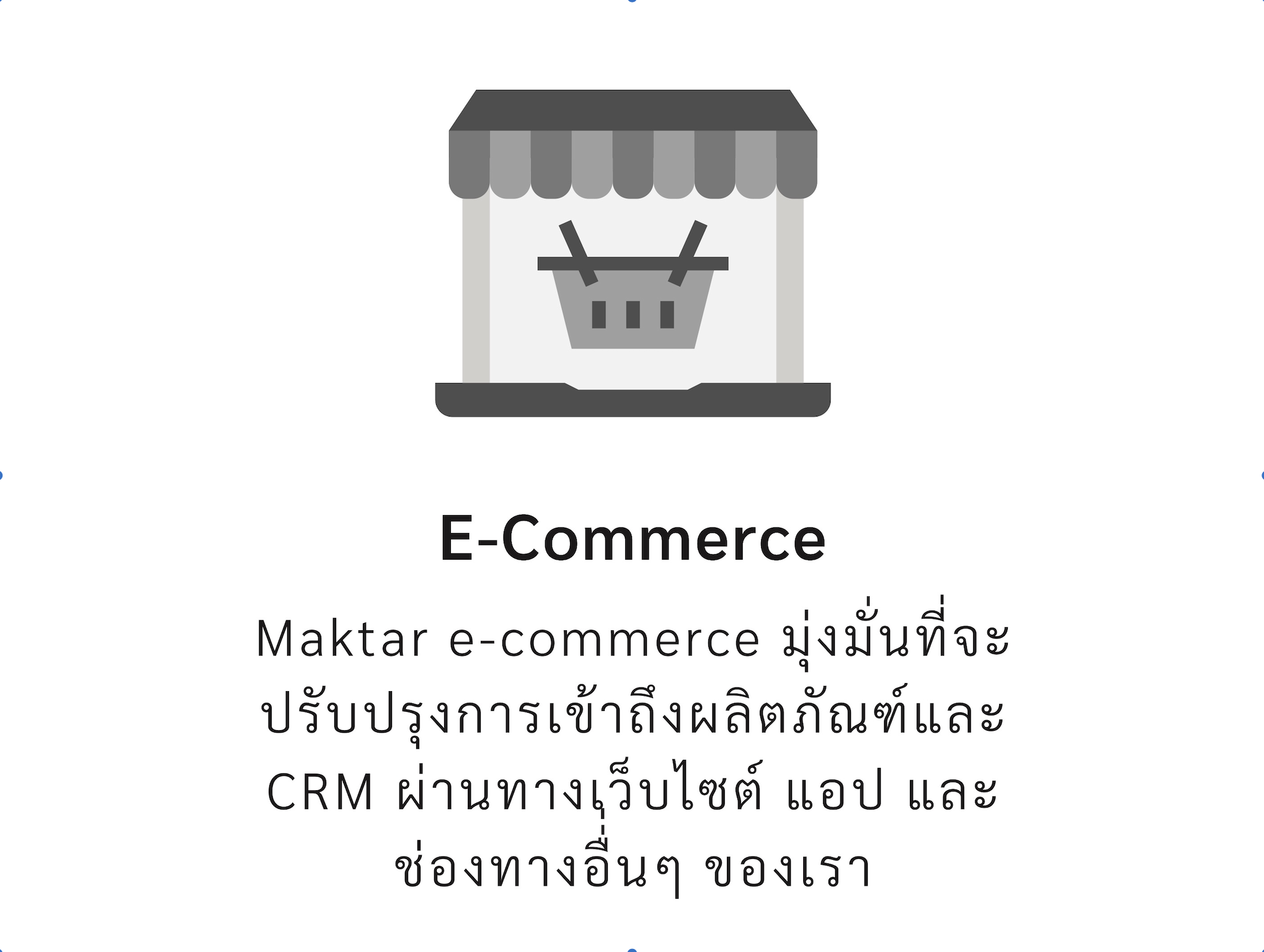 截圖 2025-12-11 下午5.21.45.png