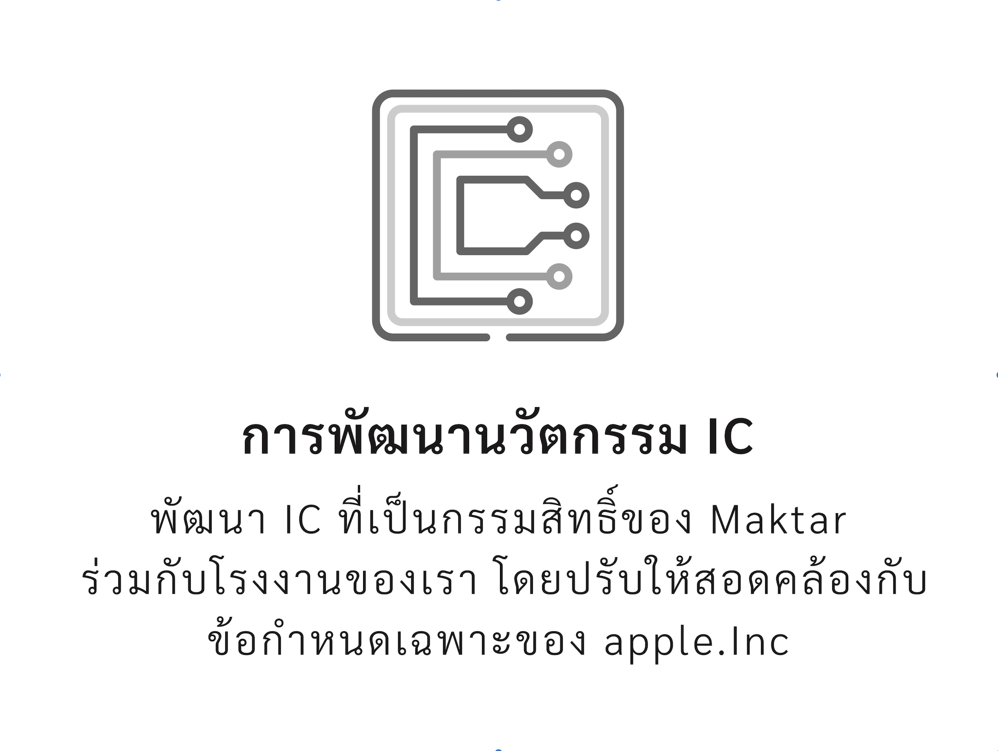 截圖 2025-12-11 下午5.22.42.png