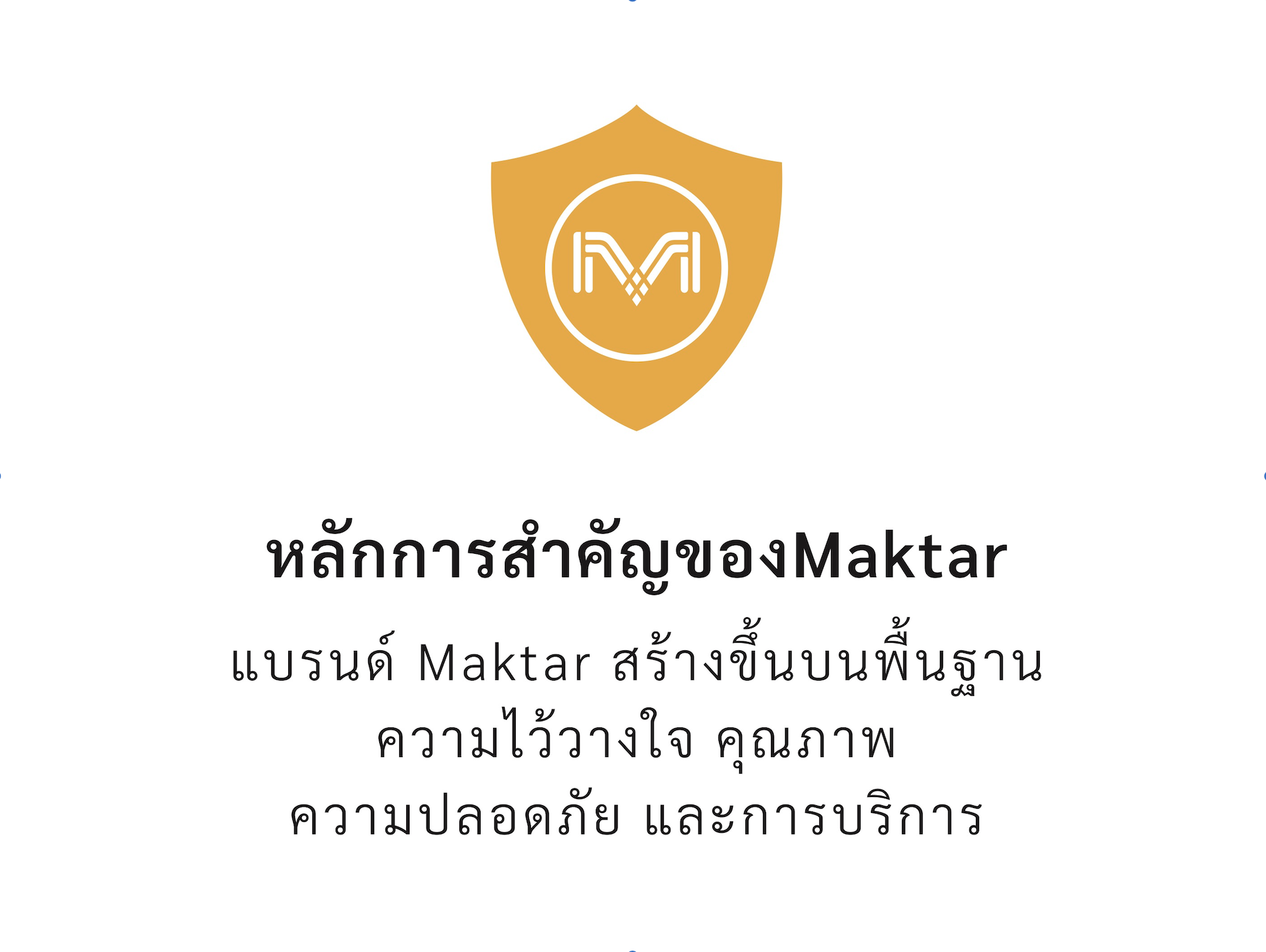 截圖 2025-12-11 下午5.21.21.png