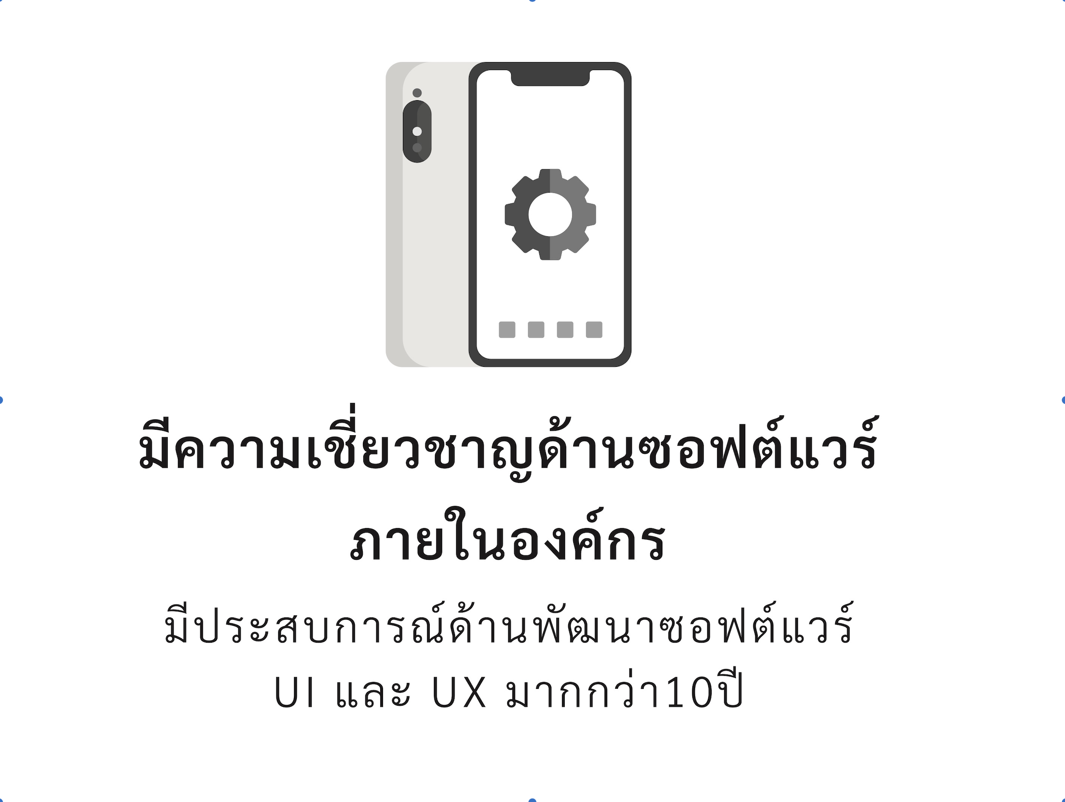 截圖 2025-12-11 下午5.19.26.png