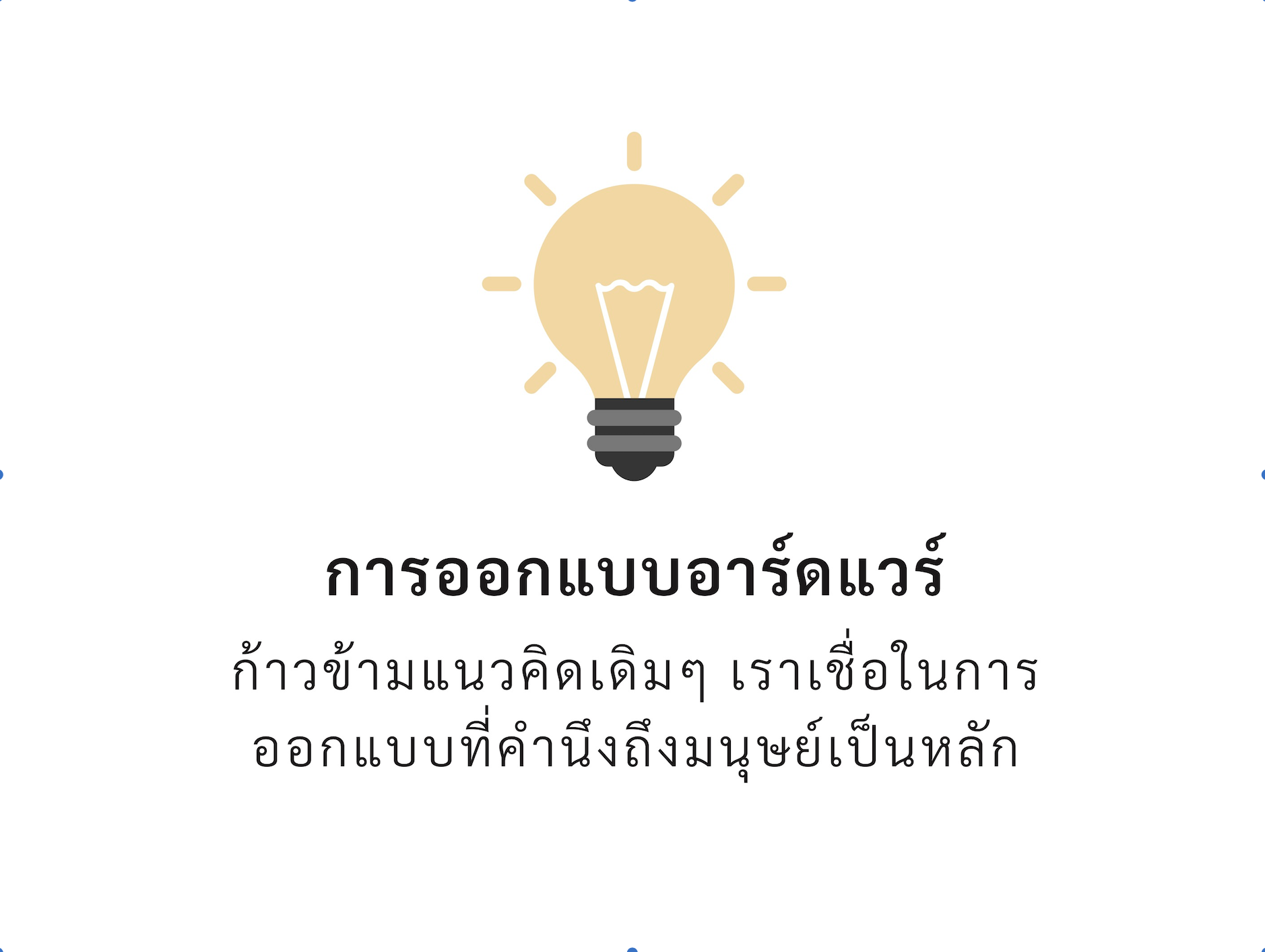 截圖 2025-12-11 下午5.20.01.png