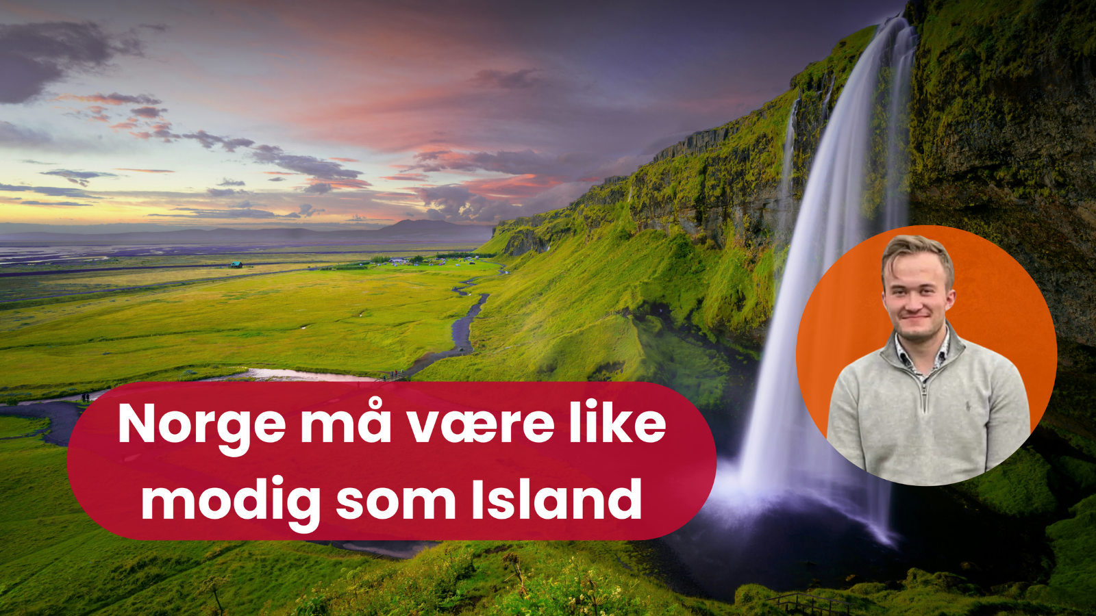 Norge må være like modig som Island
