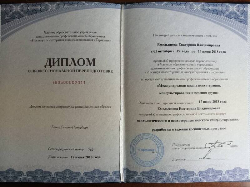 емельянова-3.jpg