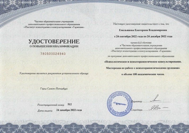 емельянова-5.jpg