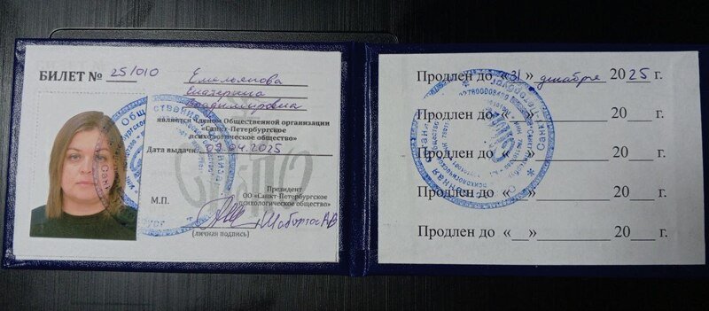 емельянова-7.jpg