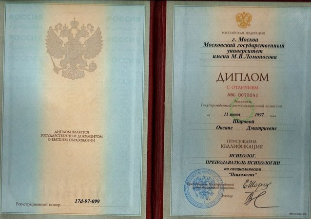 Старостина_7.jpg