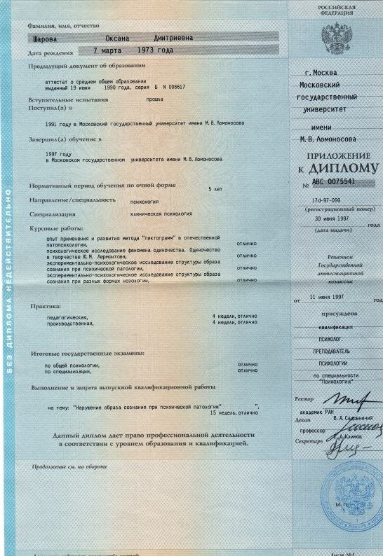 Старостина_8.jpg