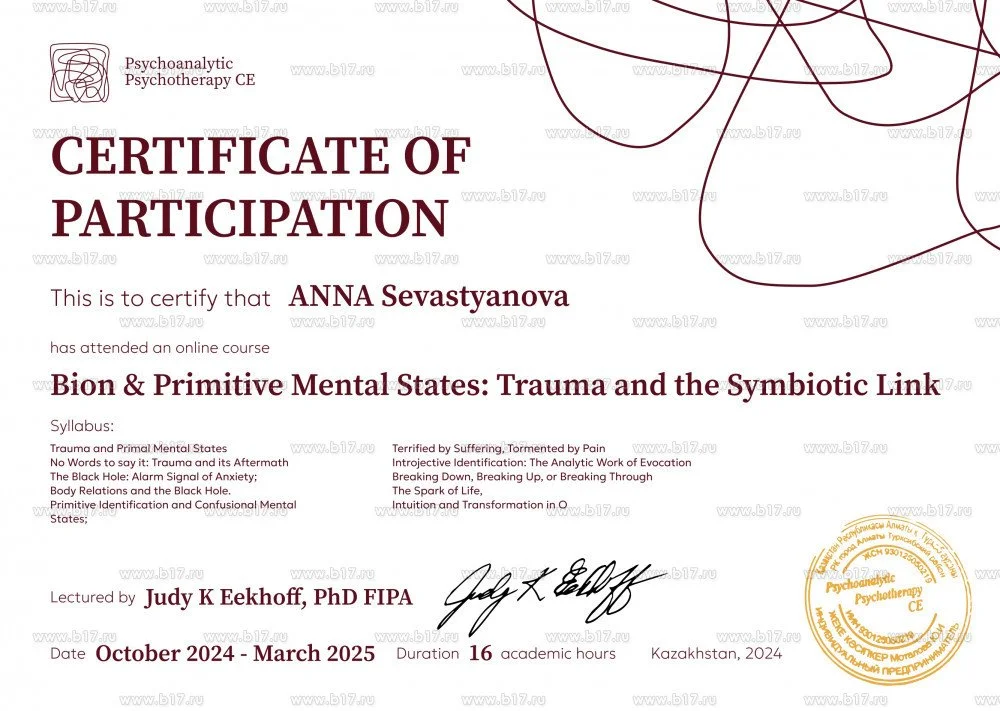 Bion_&_Primitive_Mental_States_Trauma_and_the_Symbiotic_Link.jpg