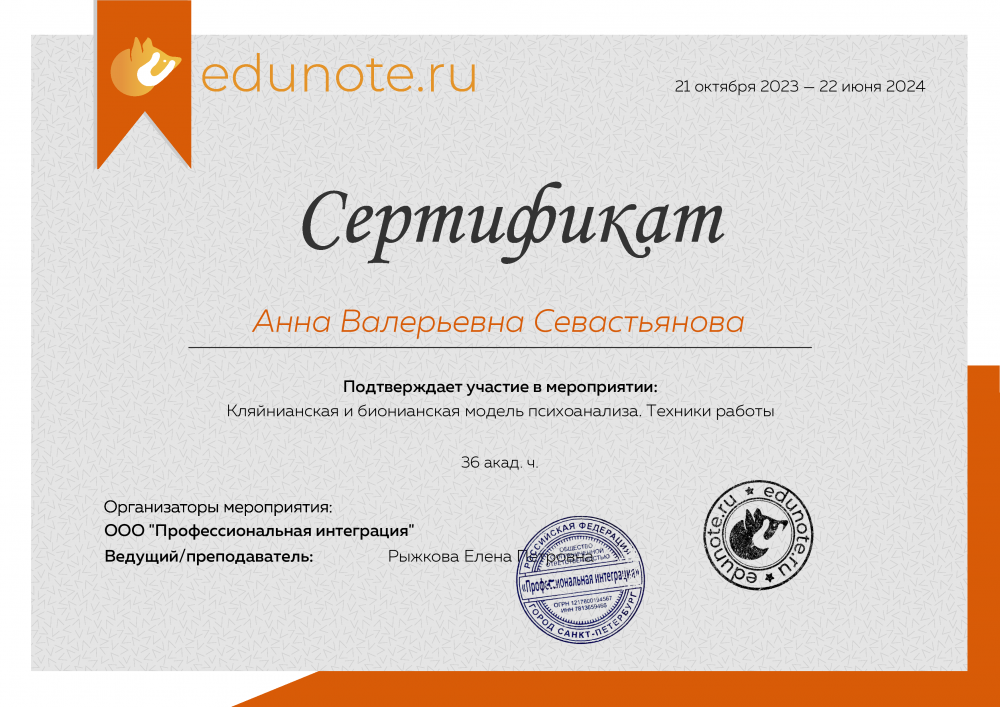 certificate1677_746_25m.png