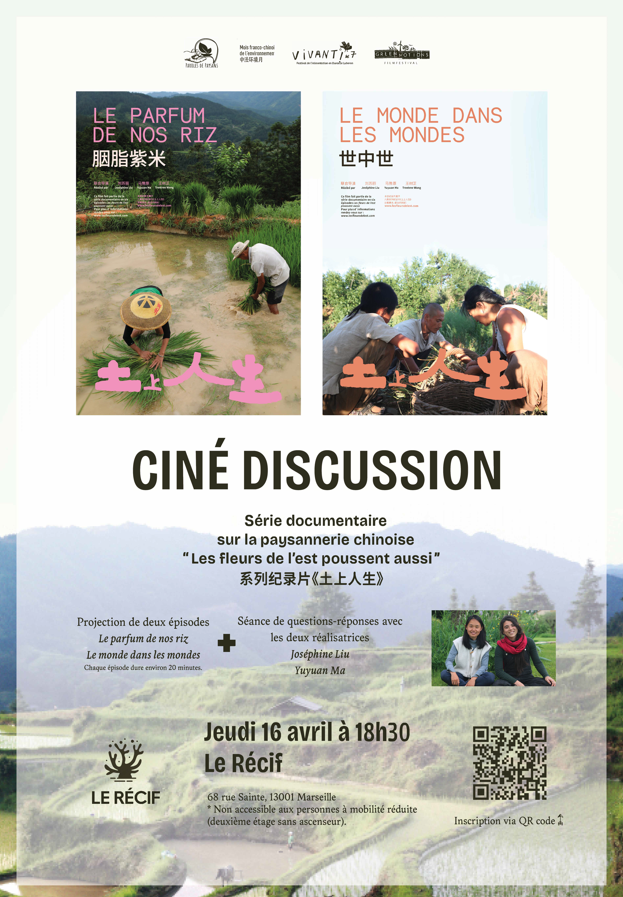 ciné débat agriculture paysanne chinoise