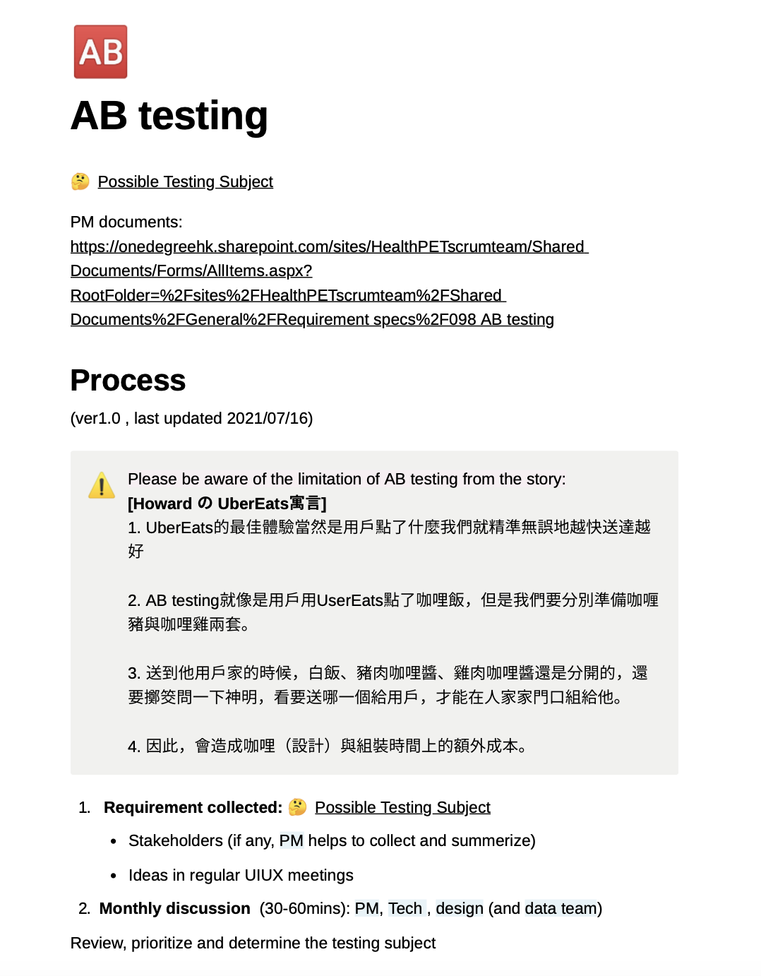 截圖 2025-02-18 下午3.29.21.png