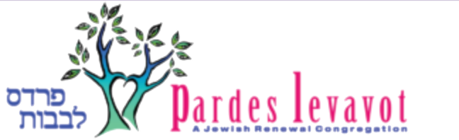 Logo for Pardes Levavot Hebrew Renewal Congregation with a stylized tree and Hebrew text.