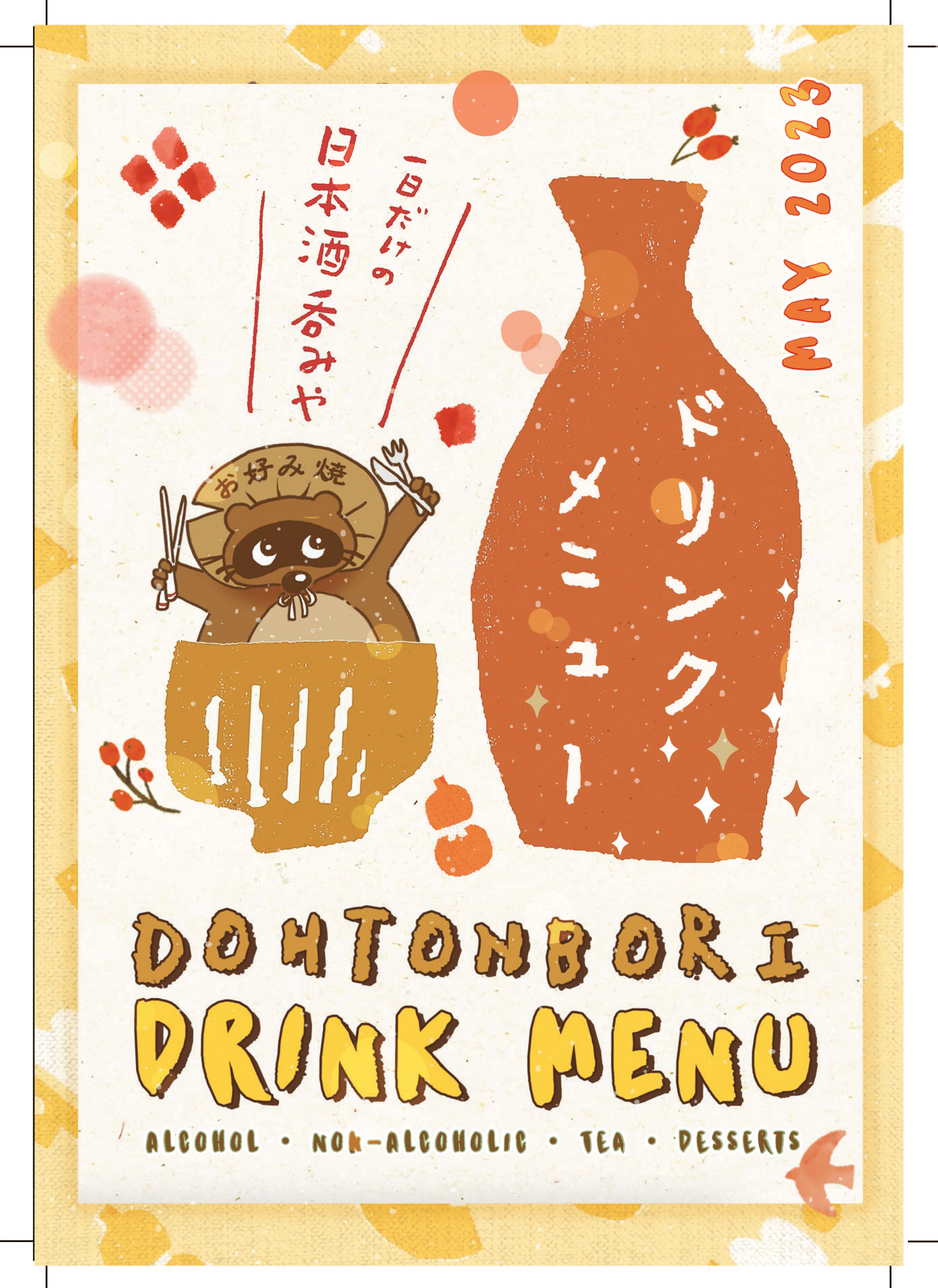 Dohtonbori Drink Menu-01.png