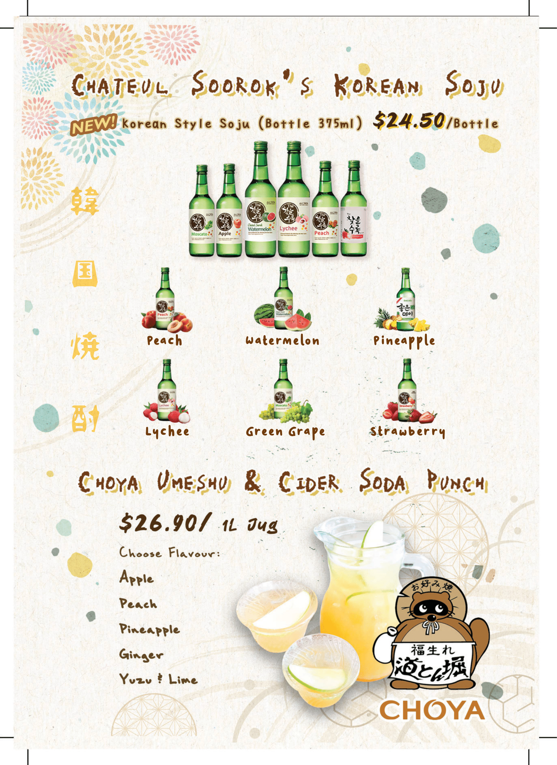 Dohtonbori Drink Menu-04.png