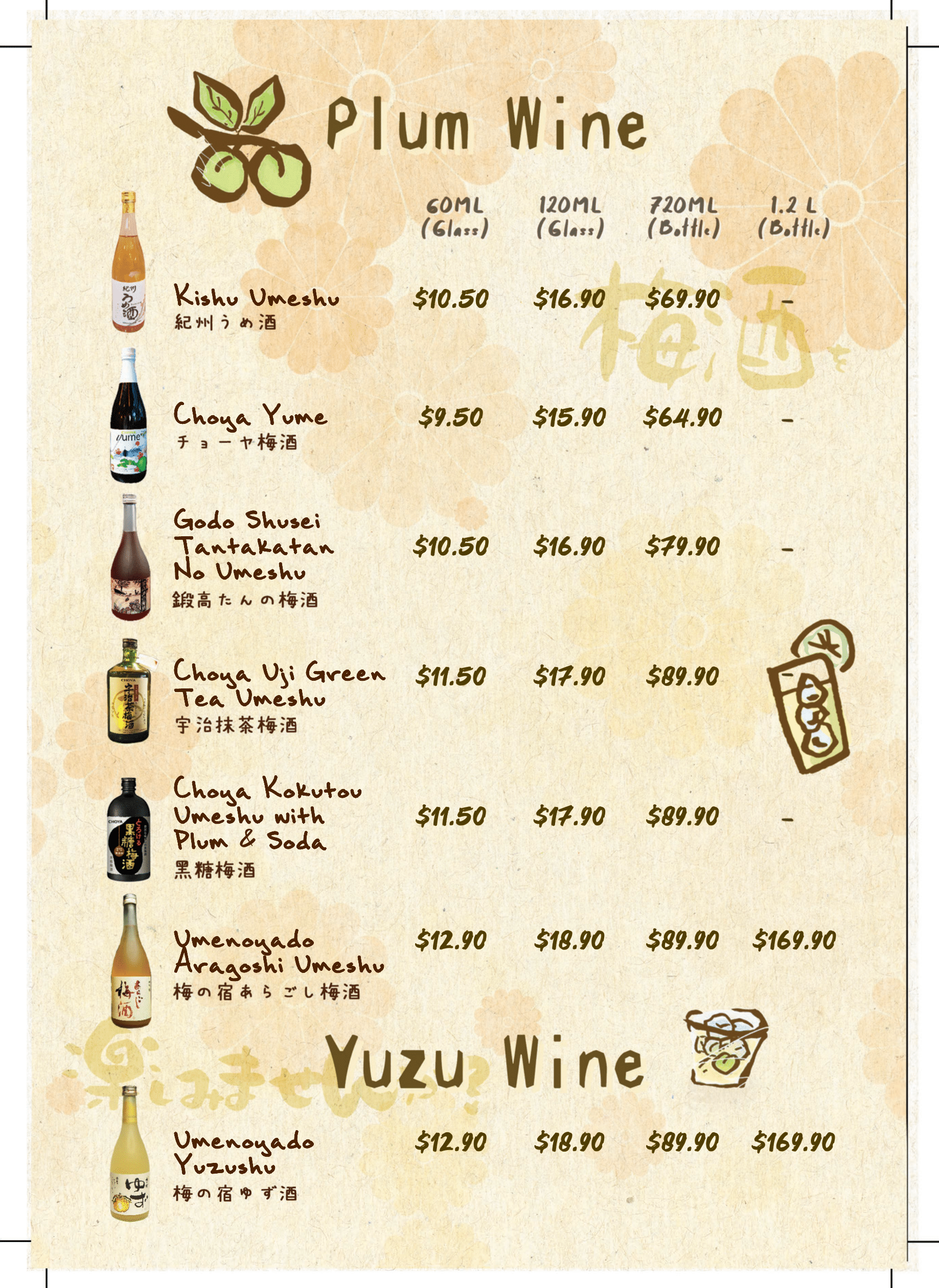 Dohtonbori Drink Menu-12.png